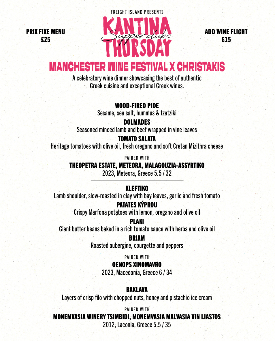 GREEK WINE DINNER Menu